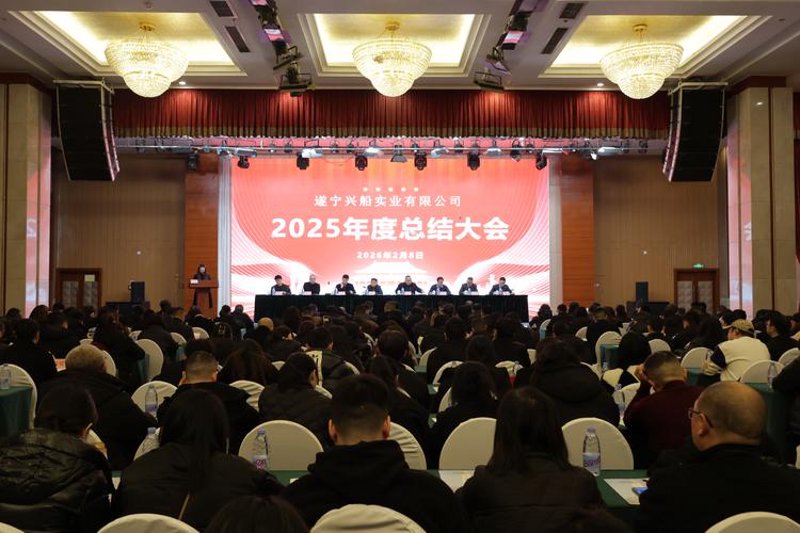 广州商贸公司的市场活力与创新之路
